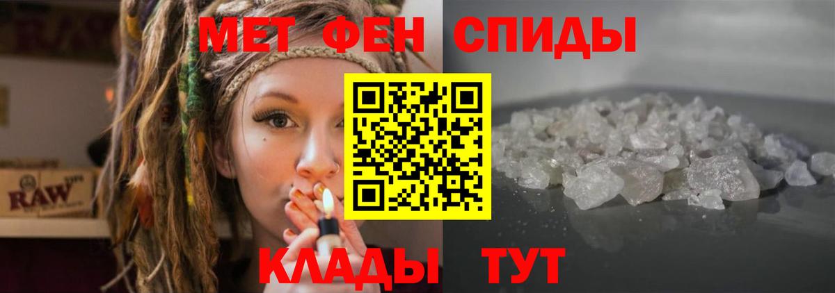 АМФЕТАМИН 98%  Вход с VPN  Елизово 