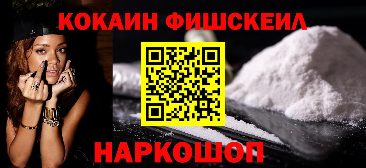 А ПВП Елизово