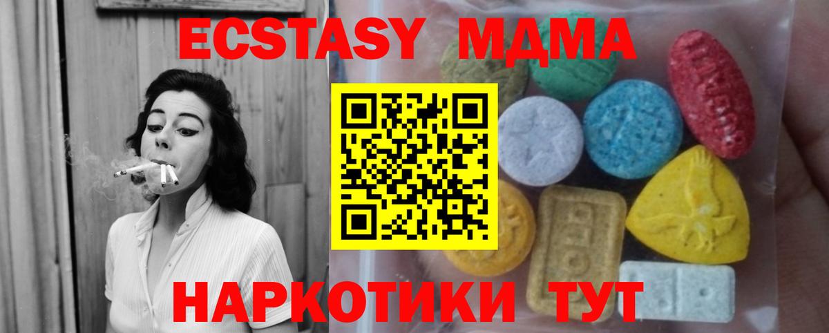 ЭКСТАЗИ диски Елизово