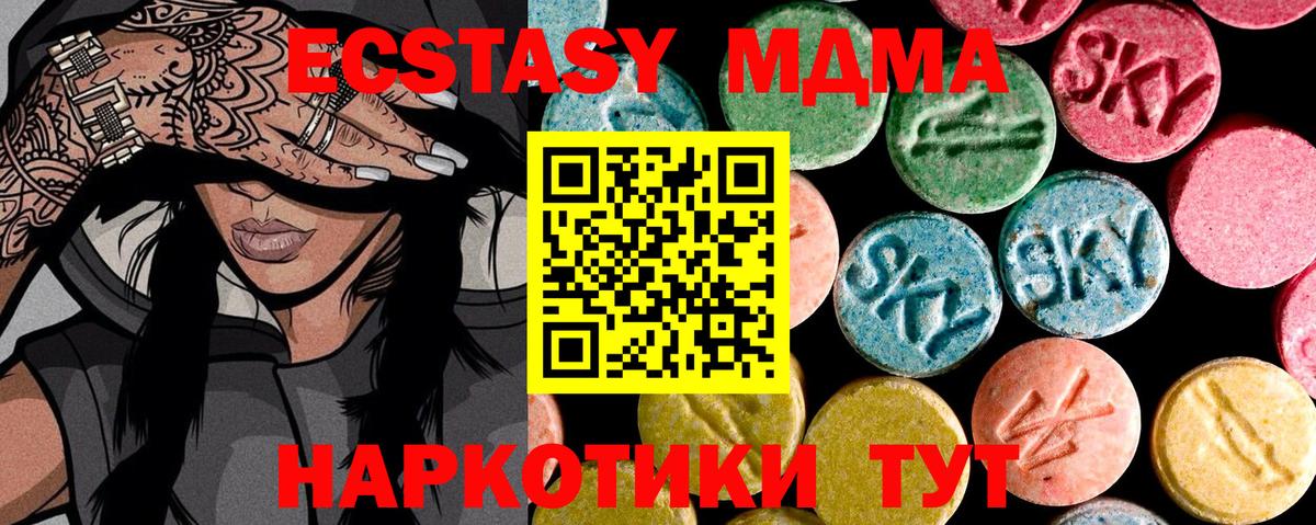 ЭКСТАЗИ Punisher  Вход с VPN  ЭКСТАЗИ VHQ  Елизово 