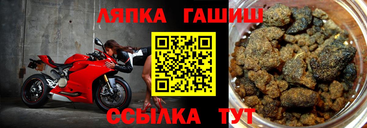 Гашиш 40% ТГК Елизово