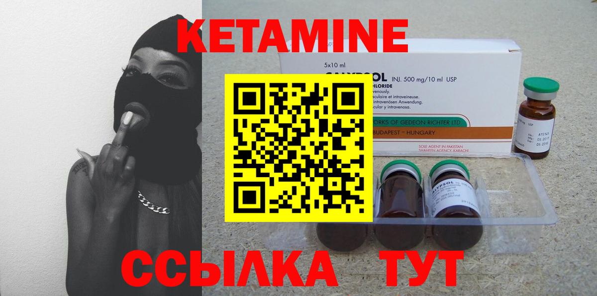 COCAIN  Мефедрон  Елизово  Alpha-PVP СК   Канабис  Меф МЯУ МЯУ кристаллы  Вход с VPN 