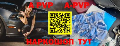 меф VHQ Краснокаменск