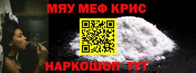 хмурый Краснознаменск