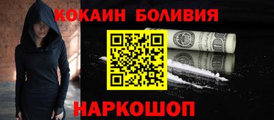 меф VHQ Краснокаменск