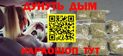 меф VHQ Краснокаменск