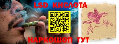 трава Краснодар