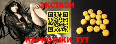 трава Краснодар