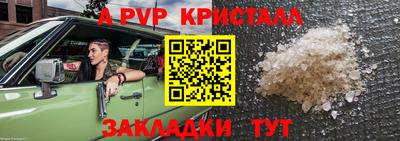 трава Краснодар
