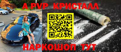 меф VHQ Краснокаменск