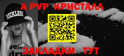 хмурый Краснознаменск