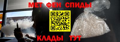 меф VHQ Краснокаменск