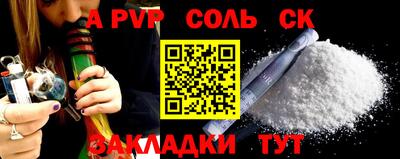 трава Краснодар