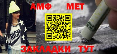 меф VHQ Краснокаменск