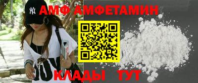 меф VHQ Краснокаменск
