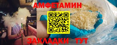 меф VHQ Краснокаменск