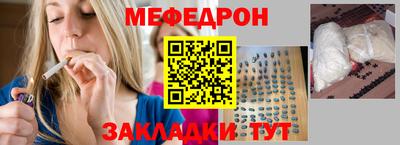 хмурый Краснознаменск