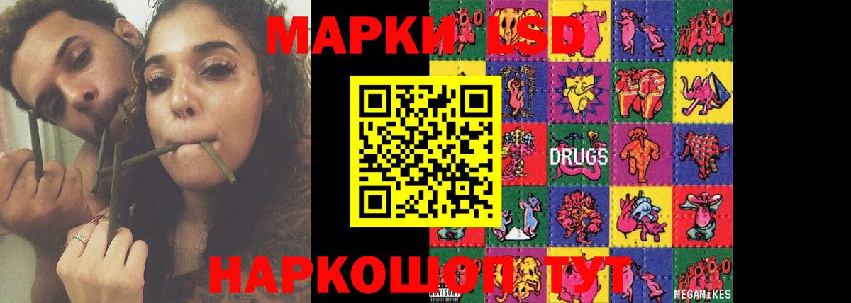 Лсд 25 экстази ecstasy Елизово