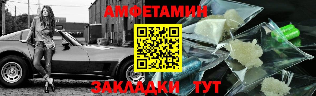 Первитин  Первитин мет  Вход с VPN  Елизово 