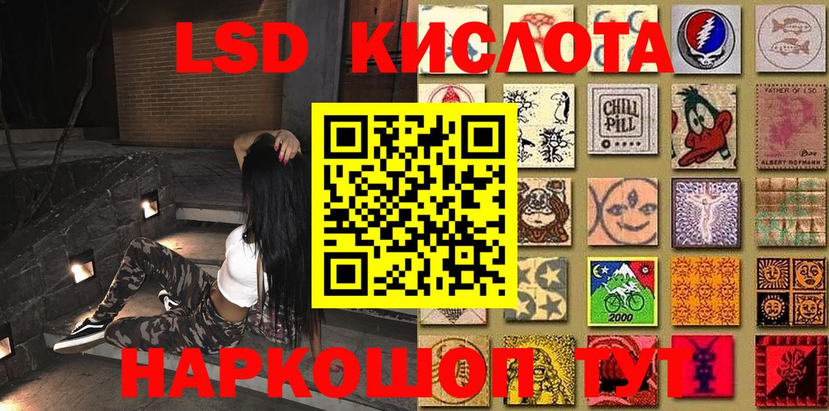 Марки NBOMe 1,5мг  Вход с VPN  Елизово 