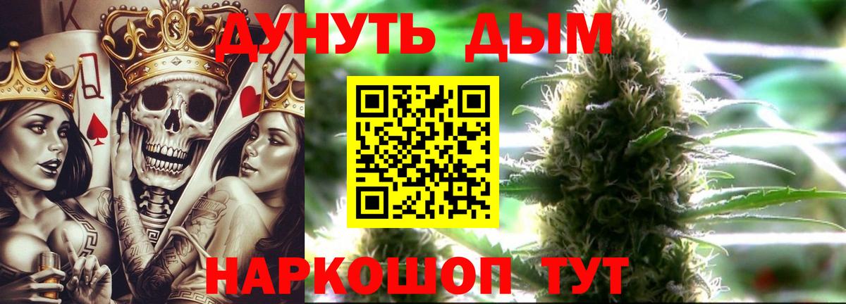Бошки марихуана марихуана  Вход с VPN  Елизово  Бошки Шишки Amnesia  Конопля конопля  Канабис OG Kush 